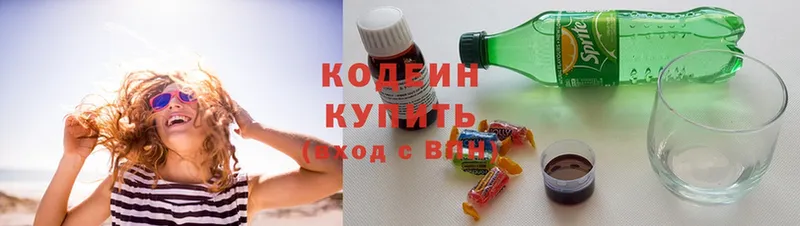 ссылка на мегу tor  Касимов  Кодеин Purple Drank 