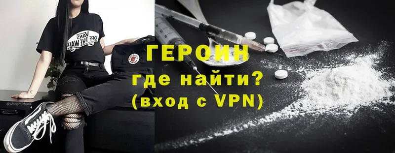 darknet как зайти  Касимов  Героин VHQ 