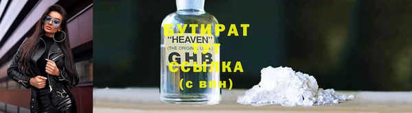 COCAINE Киренск